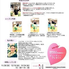 新規クラスオープン！奈良富雄の画像