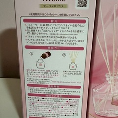 ② 消臭力　プレミアムアロマ　２個
の画像
