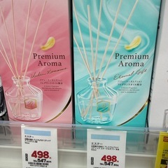 ② 消臭力　プレミアムアロマ　２個
の画像