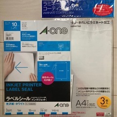 印刷用紙 等の画像