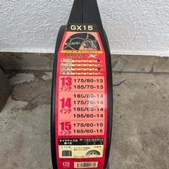 【未使用品】タイヤチェーン/スノーチェーンの画像