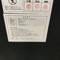 ＼家具＊家電のお店／【ｼﾞｬﾝｸﾞﾙｼﾞｬﾝｸﾞﾙ石川金沢店】イス  ブラック  W(幅)42.0×D(奥行き)53×H(高さ)88.5cmの画像