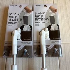 伸縮　ミニワイパー　ウェットシート6Pセットの画像