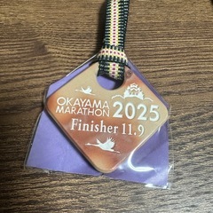 岡山マラソン２０２５　フィニッシャーメダル　備前焼めだるメダルの画像