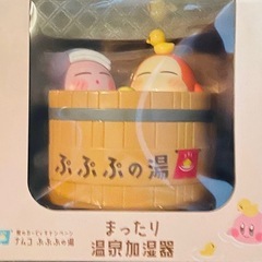 【セット売り】【未開封】ナムコ限定 ぷぷぷの湯 星のカービィ まったり温泉加湿器 ＋ 星のカービィくじ B賞とC賞全5種セットの画像