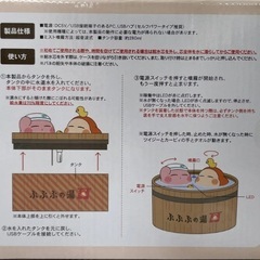 【セット売り】【未開封】ナムコ限定 ぷぷぷの湯 星のカービィ まったり温泉加湿器 ＋ 星のカービィくじ B賞とC賞全5種セットの画像