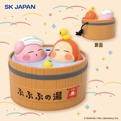 【セット売り】【未開封】ナムコ限定 ぷぷぷの湯 星のカービィ まったり温泉加湿器 ＋ 星のカービィくじ B賞とC賞全5種セットの画像