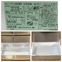 HITACHI R-SF45YM ノンフロン冷凍冷蔵庫 2008年製の画像