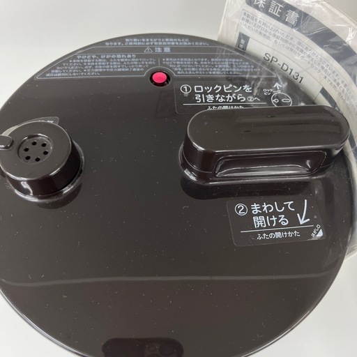 Siroca 電気圧力鍋?具材を入れるだけでお料理完了...！?中古品