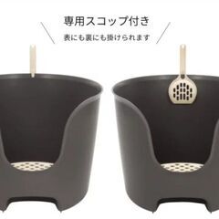 ★新品・未開封★壁高ネコトイレ ホワイトの画像
