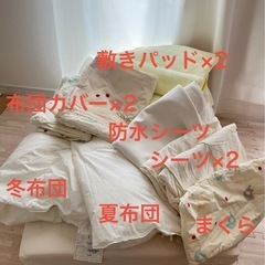 ベビー布団　11点セット　赤ちゃんの城の画像