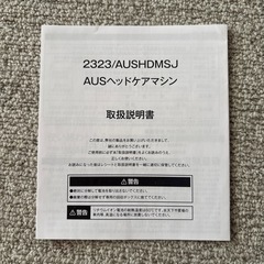 3COINS ヘッドケアの画像