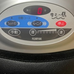 座む〜馬　フィットネス機器の画像