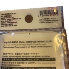 iPhone MagSafe対応iPhone用マグネット式カードホルダー　未使用の画像