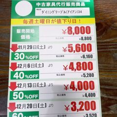 ﾀﾞｲﾆﾝｸﾞﾃｰﾌﾞﾙ/ｱｲｱﾝ(No:1274521)の画像