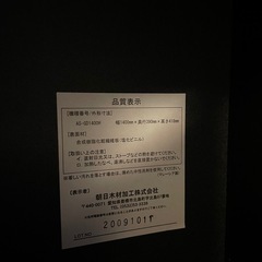 テレビ台の画像