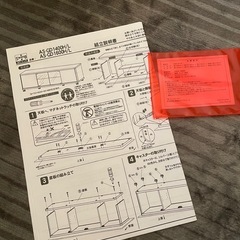 テレビ台の画像