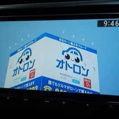 🚗【オトロンカーズ岐阜店】 自社ローン専門店｜頭金なしキャンペーン実施中！  「車が必要だけど、頭金が用意できない」 「他社でローンを断られてしまった」 そんな理由であきらめてしまう方が本当に多いです。  でも――当店の自社ローンなら大丈夫です。 保証人なし・勤務歴が浅い方・自営業の方でも、柔軟にご対応しております。 まずは今の状況をお聞かせください。ご希望に合わせて最適なお車をご提案いたします。  🔸【安心のポイント】 ・全車、車検2年・整備付きでご納車 ・購入後の保証（※車種条件あり）やアフターサの画像
