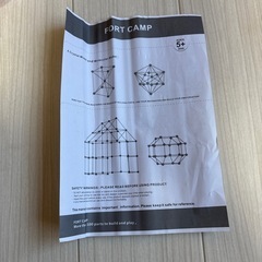 FORT CAMP 隠れ家　テント　おもちゃおもちゃの画像