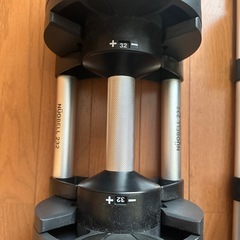 フレックスベル可変式ダンベル32kg 2kg刻み  の画像