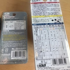 海外用　電源プラグの画像