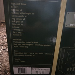 【新品未開封】Work Tuff Stove 500   薪ストーブの画像