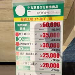 Qﾍﾞｯﾄﾞﾌﾚｰﾑ/ﾎﾞﾄﾑｾｯﾄ(No:1274531)の画像