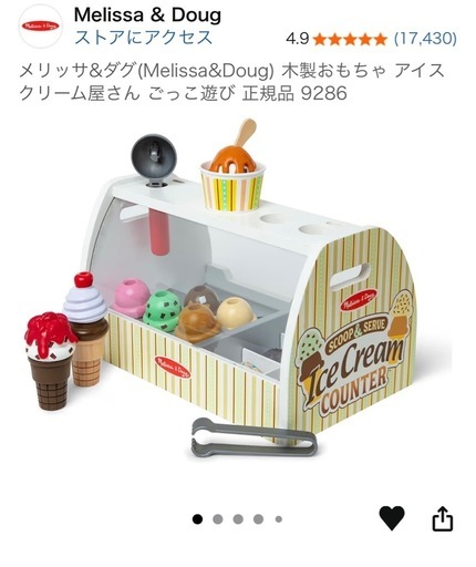 【美品】海外人気おもちゃ　メリッサアンドダグ