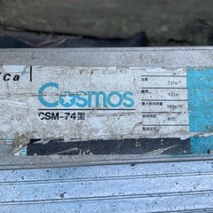 ピカ　2連はしご　全長7.27mの画像