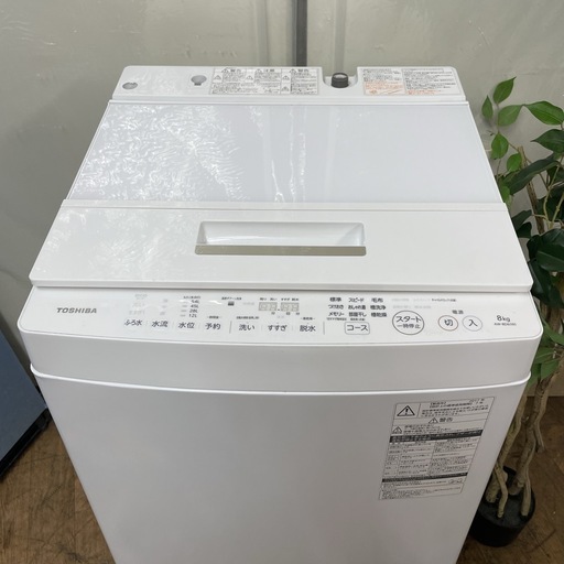 R076 ☀️ ジモティー限定価格！ TOSHIBA 洗濯機（8.0㎏) 17年製 AW-8D6 ⭐ 動作確認済 ⭐ クリーニング済
