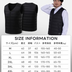 電熱ベストの画像