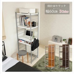 間仕切りパーテーションの画像