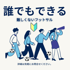 安心して下さい!! 私達の集まりは中級・上級レベルの人達は…