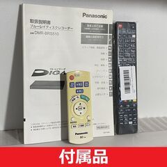 Panasonic DMR-BRS510 2016年製　動作良好の画像