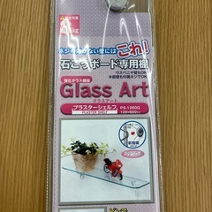 ガラスシェルフ　石膏ボード壁専用の画像