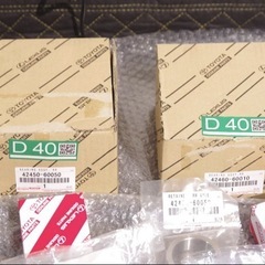 【トヨタ純正品】ランドクルーザープラドTRJ120リアハブベアリング等周辺部品の画像