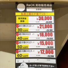 食器棚(No:1274609)の画像