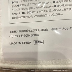 味の素　パンダ水切りマットの画像