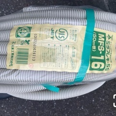 ⭐️PF菅⭐️半分以上残ってると思います。の画像