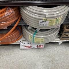 ⭐️PF菅⭐️半分以上残ってると思います。の画像