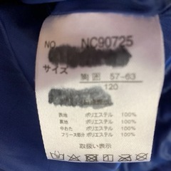 トミカ　中綿ジャンパー　ダウン　コートの画像