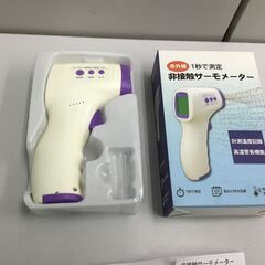 【稼働品】非接触サーモメーターの画像