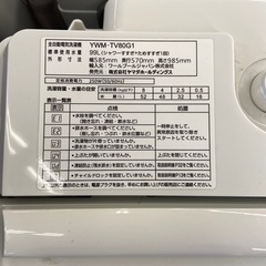 【来店いただける方限定】YAMADA 全自動洗濯機 8.0kg【トレファク摂津店】の画像