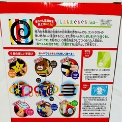 新生児〜知育玩具の画像