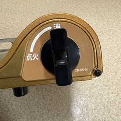 イワタニ　ガスコンロの画像