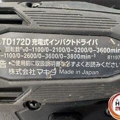 【引取限定】【中古】マキタ TD172DRGXB インパクトドライバ 18V 6.0Ahバッテリー×2 充電器付 【ハンズクラフト宮崎新名爪店】の画像