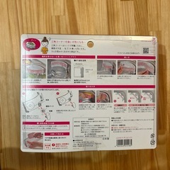 ごみ袋ホルダー　キッチン　シンクの画像