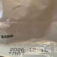 松茸の味お吸い物の画像