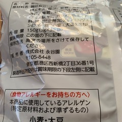 松茸の味お吸い物の画像