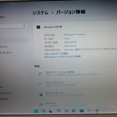 NEC 気長な人対応ノートパソコンの画像
